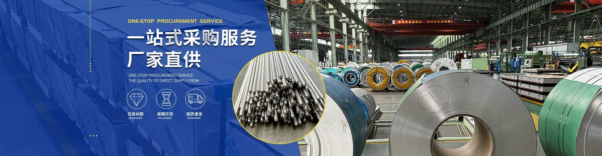 上海宝毓金属(集团)有限公司 company image