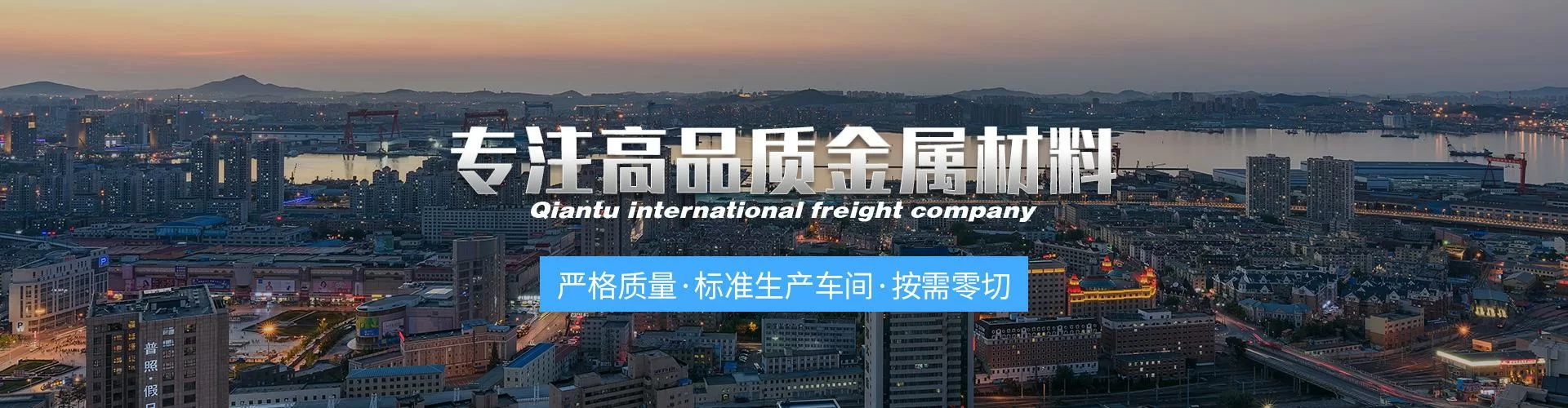 上海宝毓金属(集团)有限公司 company image