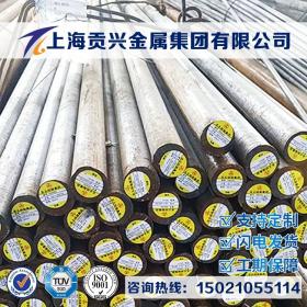 因科耐尔合金Inconel
