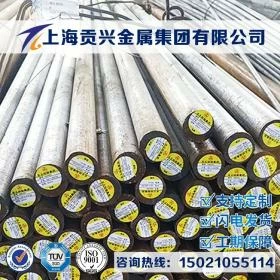 因科耐尔合金Inconel