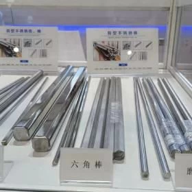 異形材料