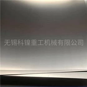 不鏽鋼