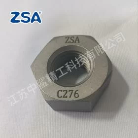 C276哈氏合金鋼六角螺母