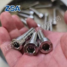 Inconel 718鎳基合金内六角圓柱頭螺釘特材緊固件 (GB /T 70.1 - 2008)