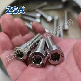 Inconel 718鎳基合金内六角圓柱頭螺釘特材緊固件 (GB /T 70.1 - 2008)