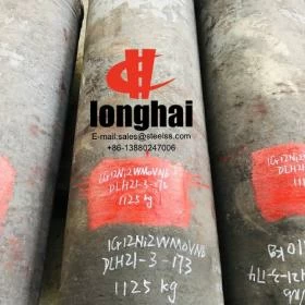 1Cr11Ni2W2MoV, 961, 13Cr11Ni2W2MoV电渣锭