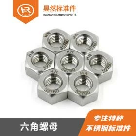 六角螺母304 G1 1/2螺母 F55/S32760美制重型螺母