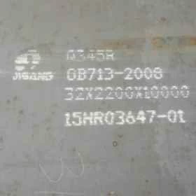 濟鋼Q345RN(正火闆)