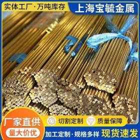 鉛黃銅 易車削黃銅棒材現貨銷售