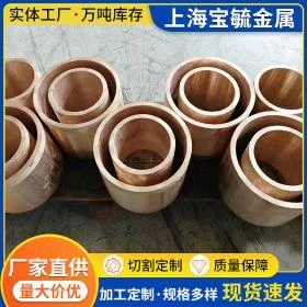 A美标塑性銅合金