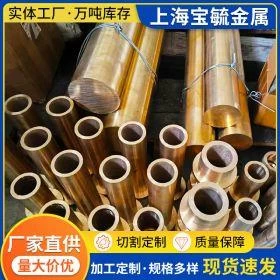 歐盟塑性銅合金