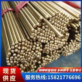 美标鑄造銅合金