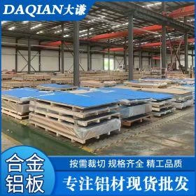 【2A14铝板】航空工业易加工中厚薄板 批发可裁切2A14-t6国标铝板