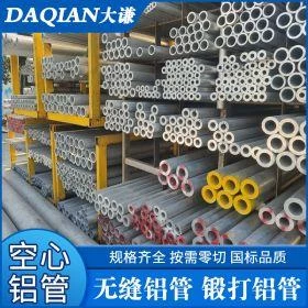厂家现货直销6061铝管6063铝管加工铝型材铝合金圆管氧化铝管铝圆
