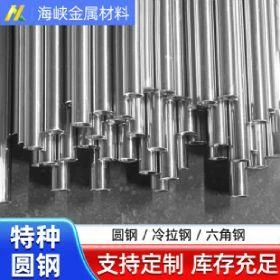 厂家批发s20c高精冷拉光圆 s20c冷拉钢 s20c电镀冷拉扁钢