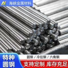 东莞16MNCr5盘条 6MNCr5合金钢棒 盘圆厂家