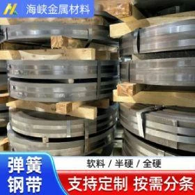 直销SPCG深冲超拉伸冷轧卷板 特殊规格、硬度、正负公差、表面要求可定制生产
