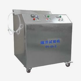 端淬試驗機