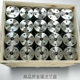 耐腐合金法兰件