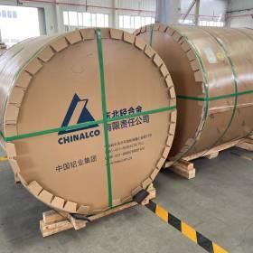 铝合金材料
