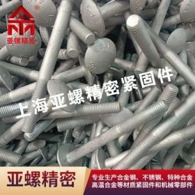 铁路轨道螺钉