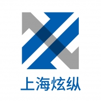 上海炫纵实业有限公司