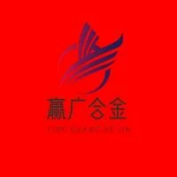 无锡赢广合金有限公司