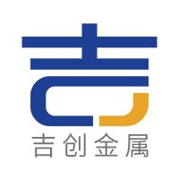 吉创金属(昆山)有限公司