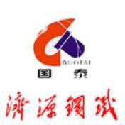 河南济源钢铁(集团)有限公司