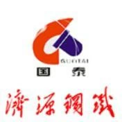 河南济源钢铁(集团)有限公司