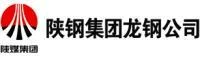 陕西龙门钢铁有限责任公司
