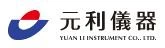 元利儀器股份有限公司 logo