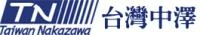 台湾中泽股份有限公司