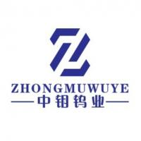 中钼钨业(东莞)有限公司 logo