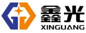 濟南鑫光試驗機制造有限公司 logo