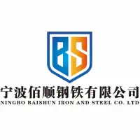 甯波佰順鋼鐵科技有限公司 logo