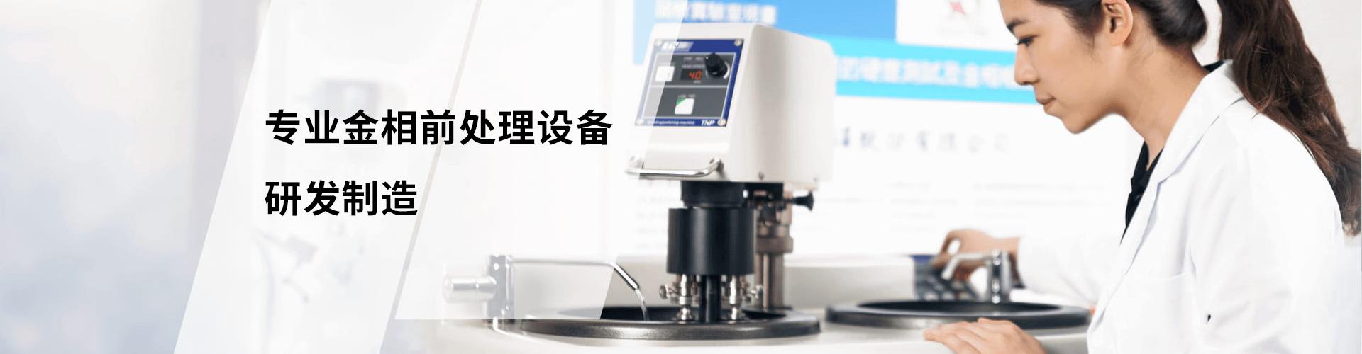 台灣中澤股份有限公司 company image