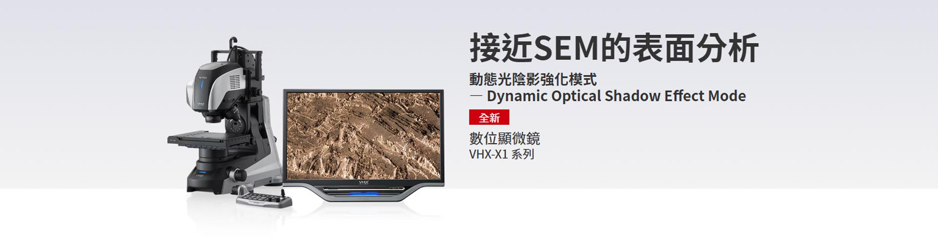 台灣基恩斯股份有限公司 company image