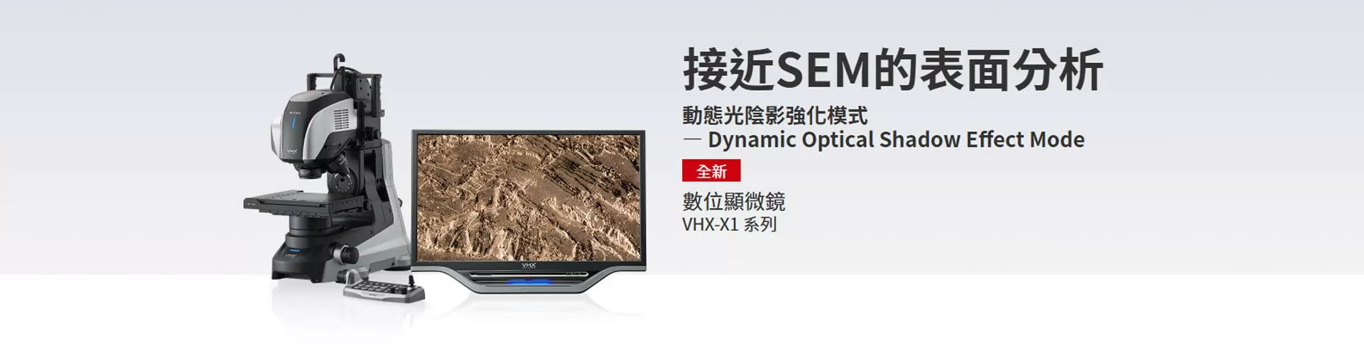 台湾基恩斯股份有限公司 company image