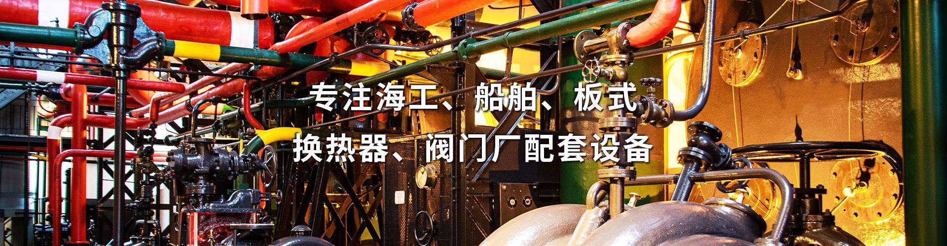 江陰市樂天緊固件有限公司 company image