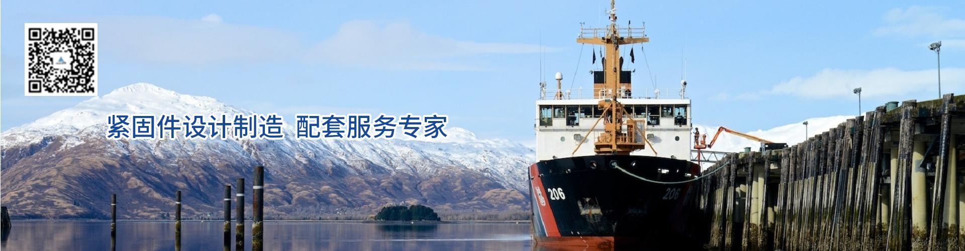 江陰市樂天緊固件有限公司 company image