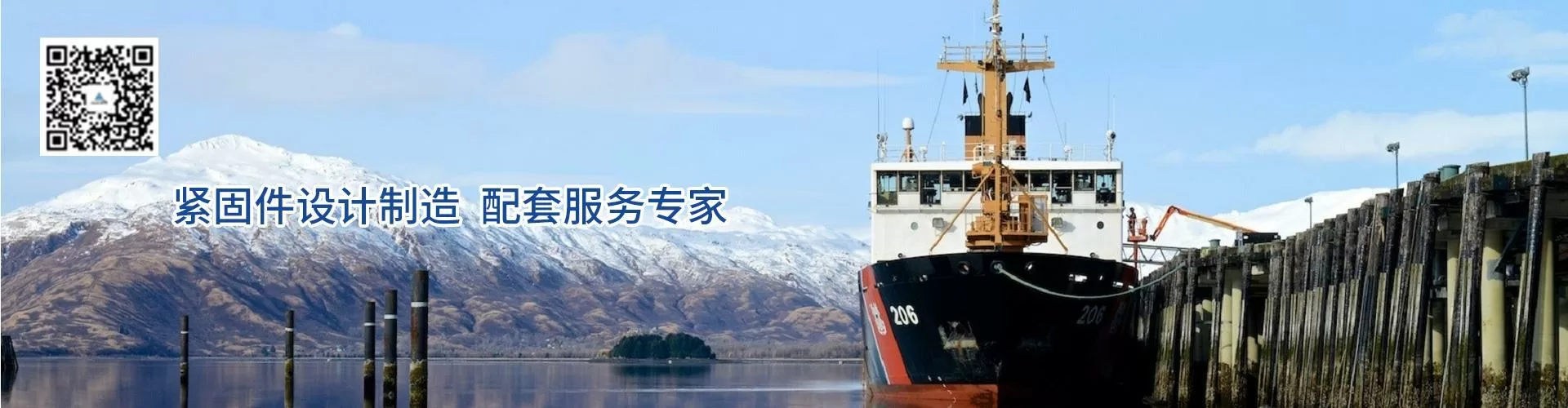 江陰市樂天緊固件有限公司 company image