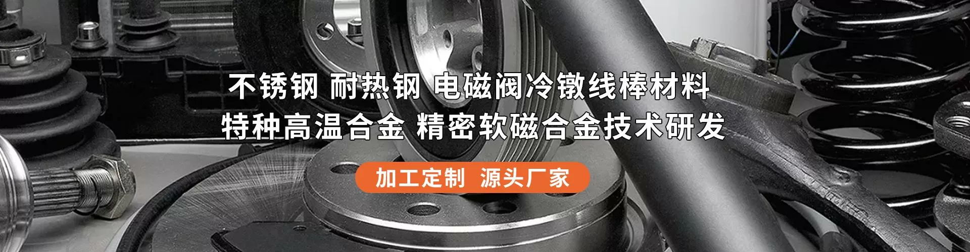蘇州華曠冶金科技有限公司 company image