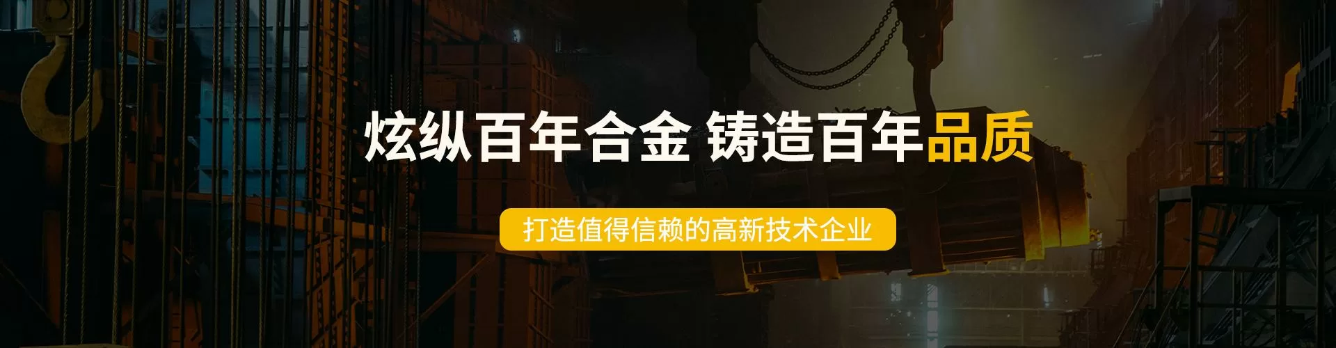 上海炫纵实业有限公司 company image