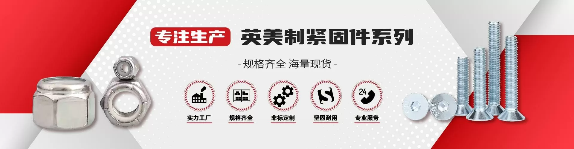嘉兴瀚翔工业科技有限公司 company image