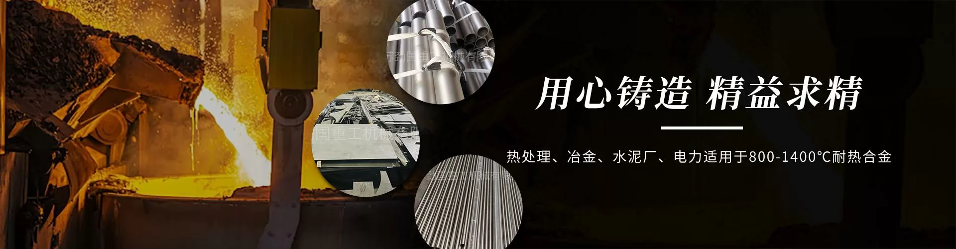 江苏劲国重工机械有限公司 company image