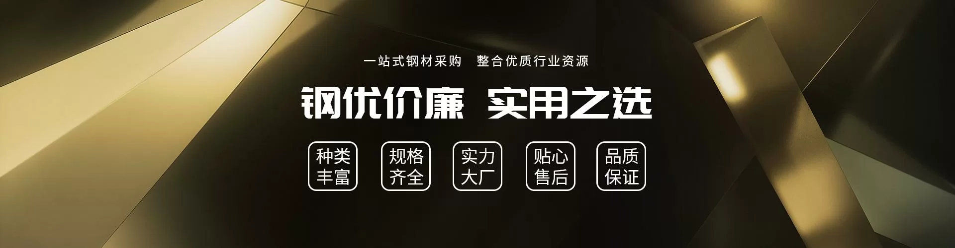 上海威勵金屬集團有限公司 company image