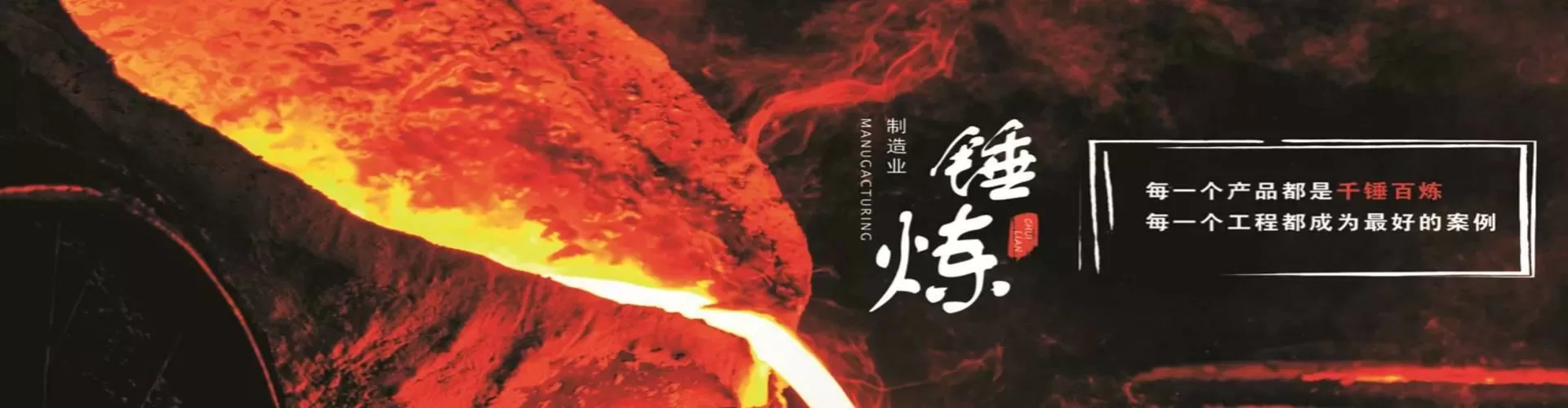 新疆昆仑钢铁有限公司 company image