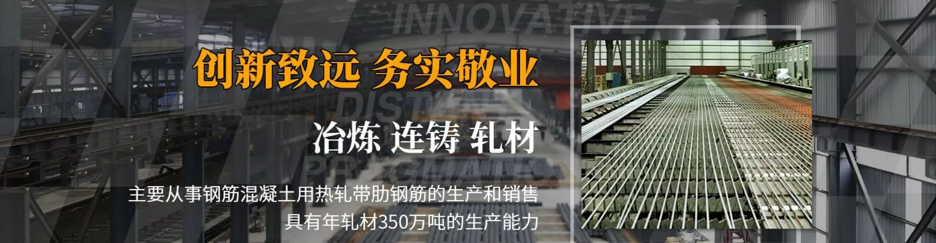 江蘇鴻泰鋼鐵有限公司 company image