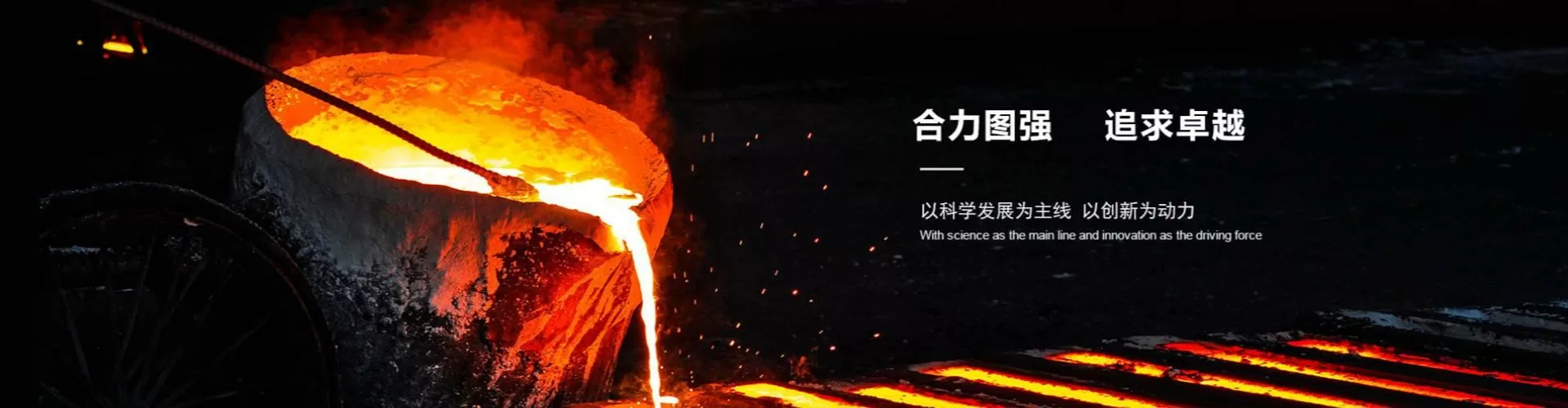 广西盛隆冶金有限公司 company image